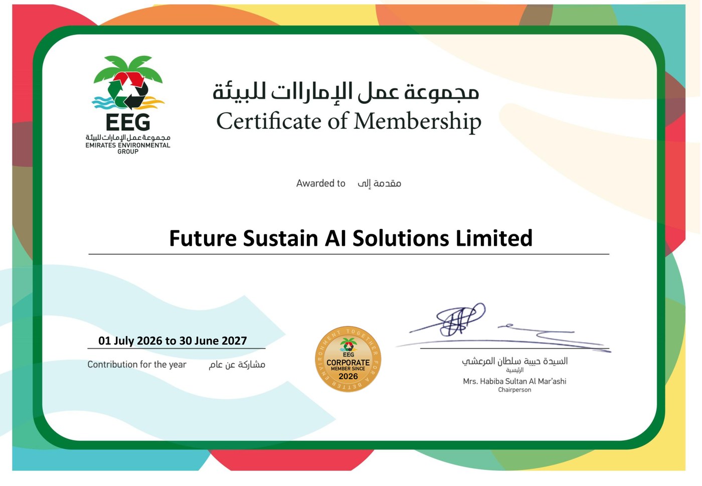 Emirates Environmental Group — Certificate of Membership awarded to Future Sustain AI Solutions Limited, valid 2026–27